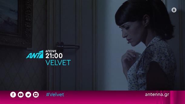 Velvet - Τρίτη 28/06 

