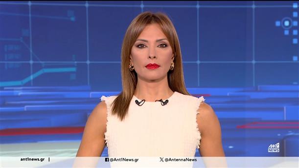 ANT1 NEWS 06-09-2024 ΣΤΙΣ 13:00