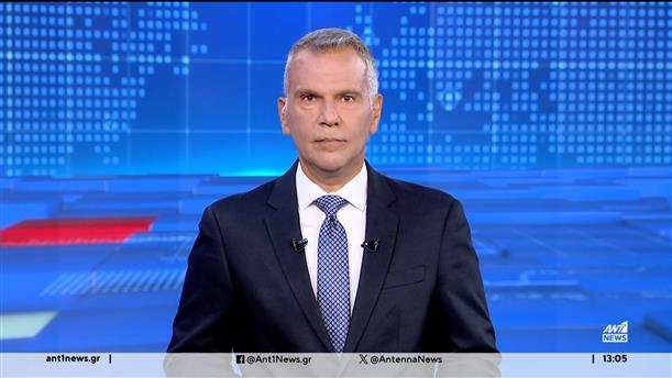 ANT1 NEWS 26-08-2024 ΣΤΙΣ 13:00