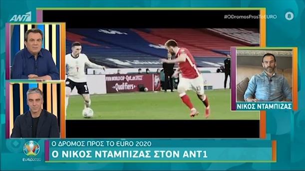 Ο ΔΡΟΜΟΣ ΠΡΟΣ ΤΟ EURO 2020 - Νίκος Νταμπίζας