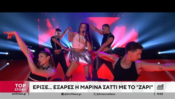 Eurovision: Μαρίνα Σάττι και “Zari” ξεσήκωσαν το Μάλμε 
