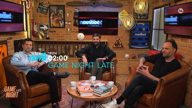Game Night Late - Τρίτη 02:00