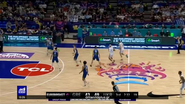Eurobasket: Πρωτιά στον όμιλο για την Εθνική Ελλάδος 
