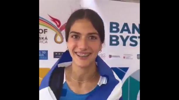 Εβίνα Παναγιώτου: Δήλωσή της για το χρυσό στο Ευρωπαϊκό Ολυμπιακό Φεστιβάλ Νέων