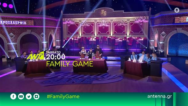 Family Game –Σάββατο 05/11 στις 20:00