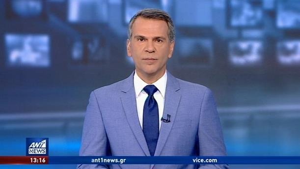ANT1 NEWS 21-10-2019 ΣΤΙΣ 13:00