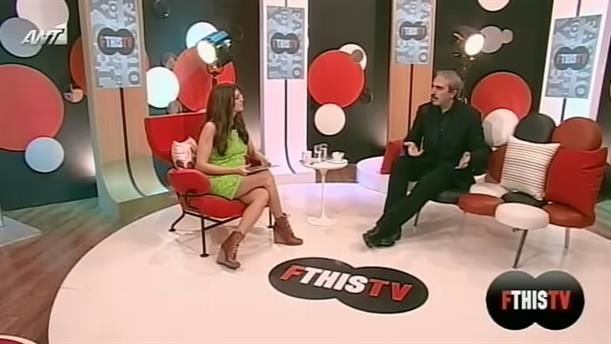 FTHIS TV 27/02/2013