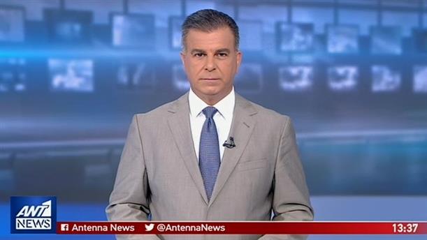 ANT1 NEWS 25-08-2019 ΣΤΙΣ 13:00