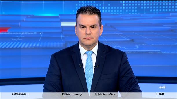 ANT1 NEWS 15-08-2024 ΣΤΙΣ 13:00