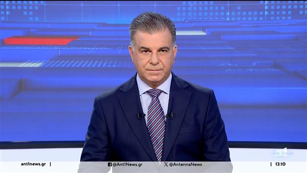 ANT1 NEWS 23-08-2024 ΣΤΙΣ 13:00