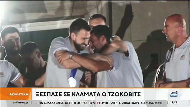 Την αποθέωση γνώρισαν χθες στο Βελιγράδι ο Νόβακ Τζόκοβιτς και η εθνική μπάσκετ της Σερβίας