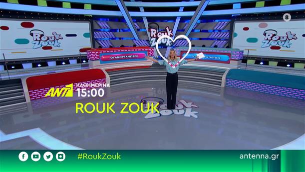 Rouk Zouk – Καθημερινά στις 15:00