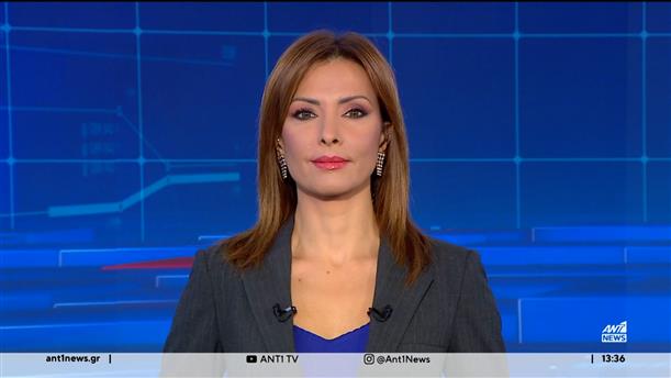 ANT1 NEWS 28-11-2024 ΣΤΙΣ 13:00