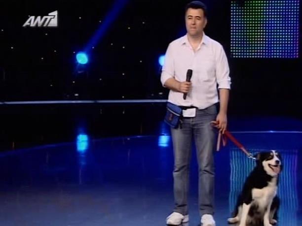 Ελλάδα έχεις ταλέντο - 21/05/2010 - Εκπαίδευση Σκύλων