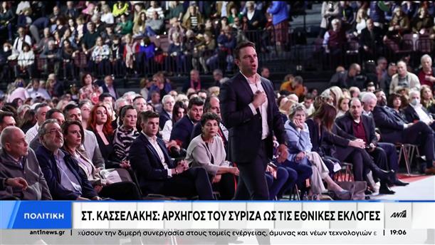 Συνέδριο ΣΥΡΙΖΑ - Κασσελάκης; Αν πήγαινα σε εκλογές θα κέρδιζα με 90%
