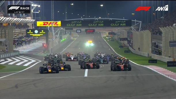 Η εκκίνηση του Grand Prix στο Μπαχρέιν