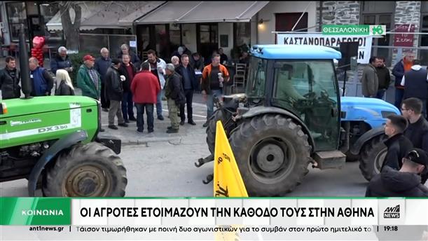 Αγρότες: Κόντρες για την «κάθοδο με τρακτέρ» στην Αθήνα