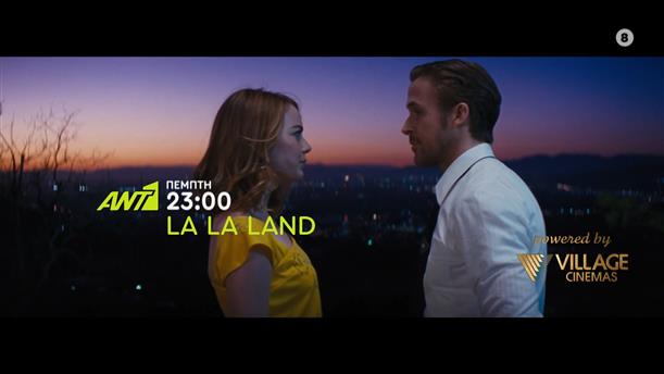 La La Land – Πέμπτη στις 23:00