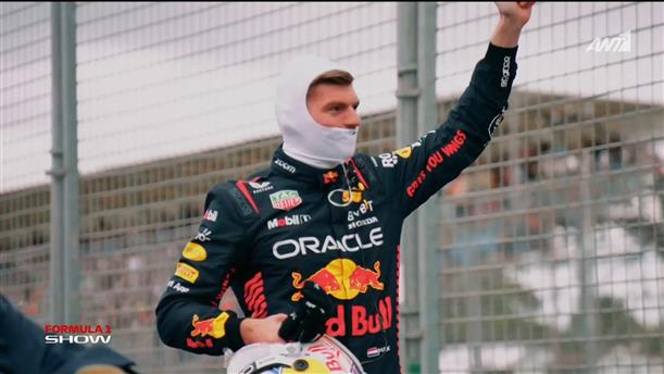 Ταχύτερος όλων ο Verstappen, απογοήτευση για τον Perez