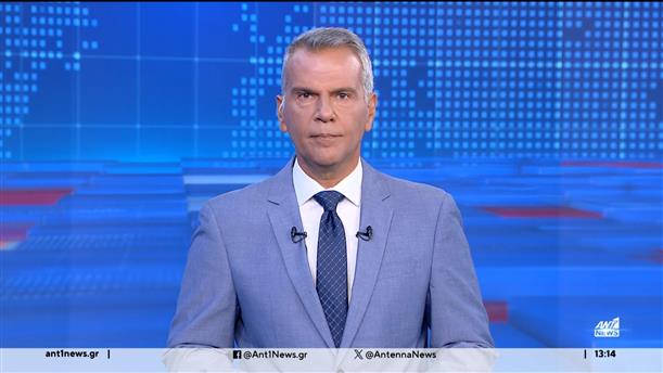 ANT1 NEWS 31-08-2024 ΣΤΙΣ 13:00