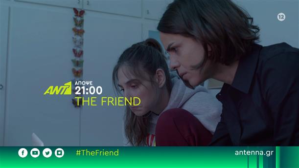 THE FRIEND - Απόψε στις 21:00