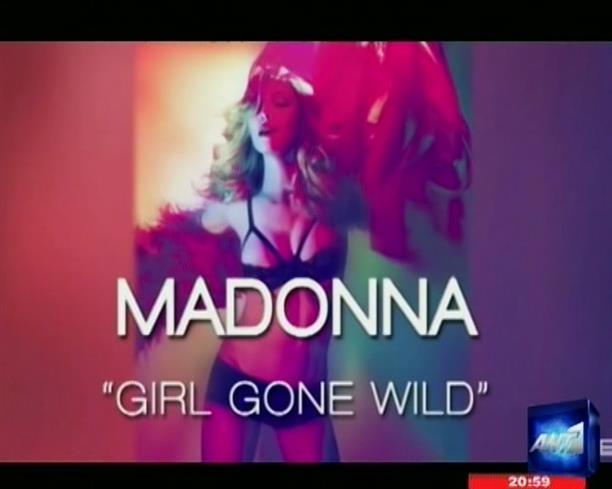Το νέο single της Madonna