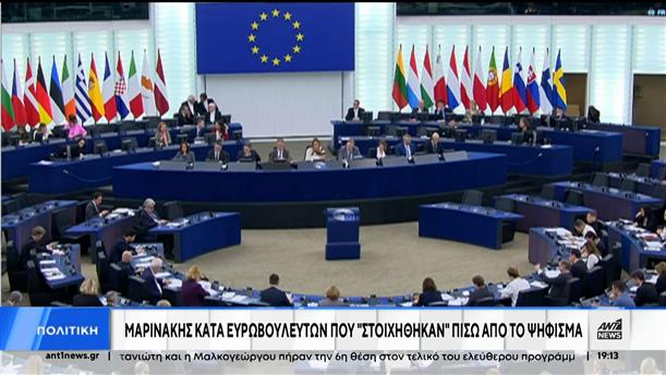 Κόντρα για το ψήφισμα - "καταπέλτη" του Ευρωπαϊκού Κοινοβουλίου για το Κράτος Δικαίου στην Ελλάδα 

