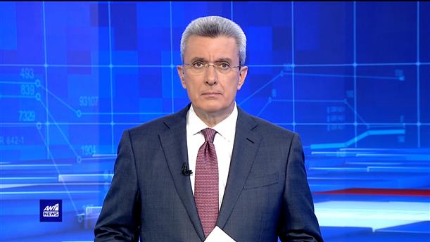 ANT1 NEWS 24-11-2022 ΣΤΙΣ 20:00