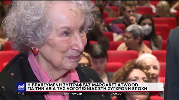 H Margaret Atwood στην Ελλάδα