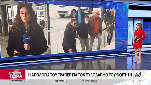 Ειδήσεις από τη Θεσσαλονίκη