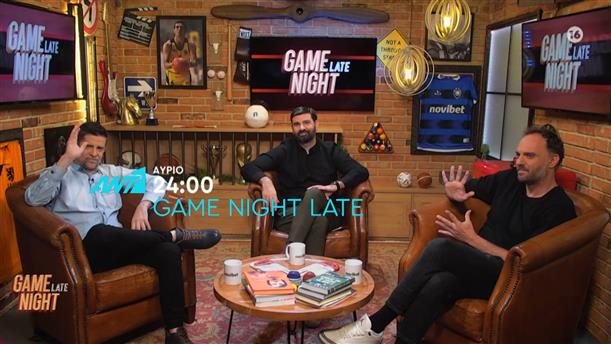 Game Night Late - Παρασκευή στις 24:00