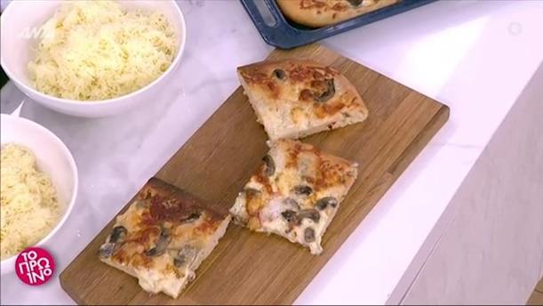 Πίτσα με ποικιλία μανιταριών και gorgonzola και Focaccia με ελιές - Το Πρωινό – 26/05/2021
