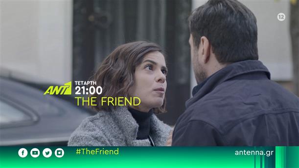 The Friend - Τετάρτη στις 21:00