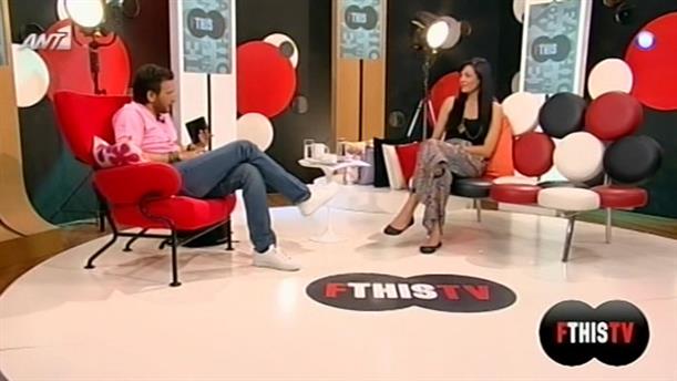 FTHIS TV 21/05/2013