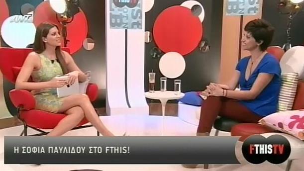 FTHIS TV 06/02/2013