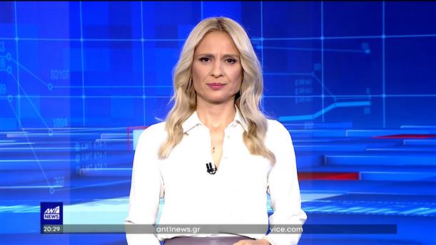 ANT1 NEWS 27-11-2022 ΣΤΙΣ 20:00