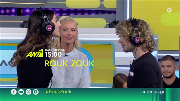 Rouk Zouk – Καθημερινά στις 15:00