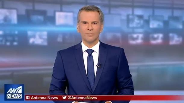 ANT1 NEWS 19-08-2019 ΣΤΙΣ 13:00