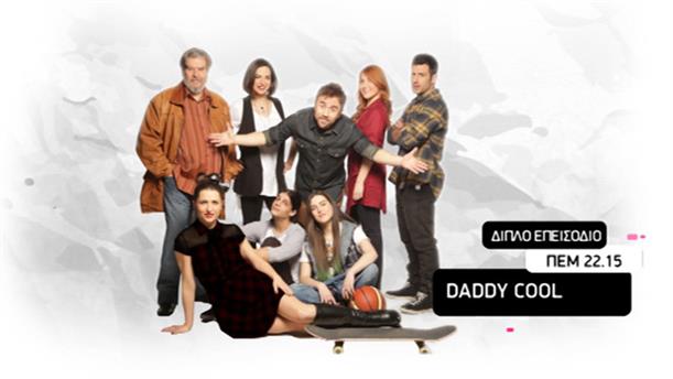 Daddy Cool - 23/6