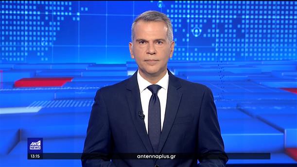 ANT1 NEWS 16-10-2022 ΣΤΙΣ 13:00