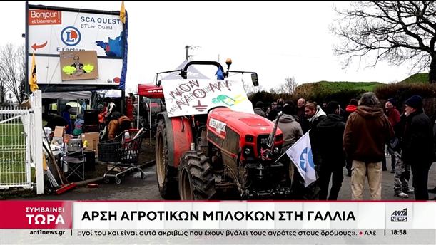 Αγρότες στην Ευρώπη: Συνεχίζονται οι κινητοποιήσεις τους 
