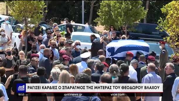 Σάμος – Πτώση ελικοπτέρου: Θρήνος στην κηδεία του Έλληνα που έπεσε στο καθήκον 
