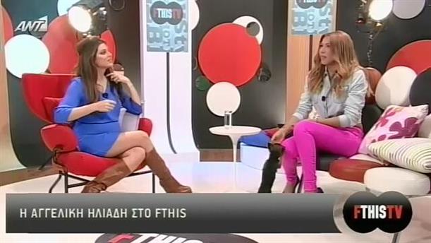 FTHIS TV 05/02/2013
