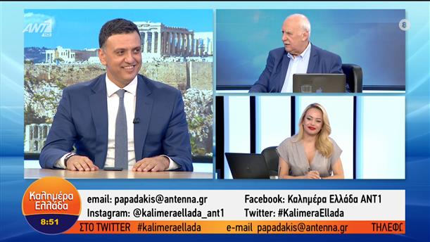 Βασίλης Κικίλιας - Υπουργός Τουρισμού – Καλημέρα Ελλάδα – 04/07/2022