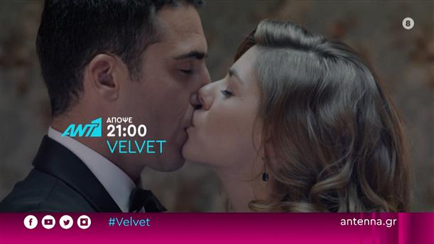 Velvet - Τετάρτη 29/06