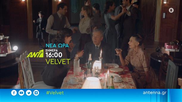 Velvet - Πέμπτη 28/07 στις 16:00

