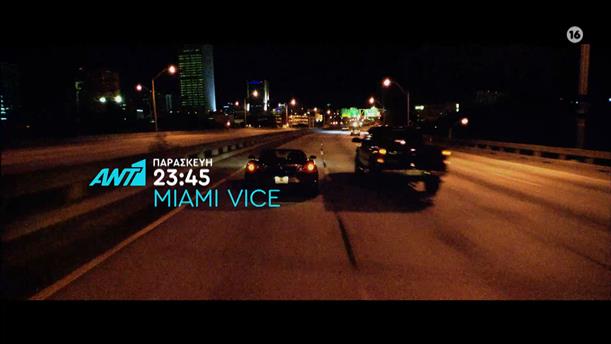 Miami Vice – Παρασκευή 18/11

