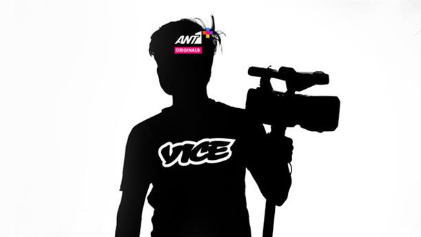 VICE ON ANT1+