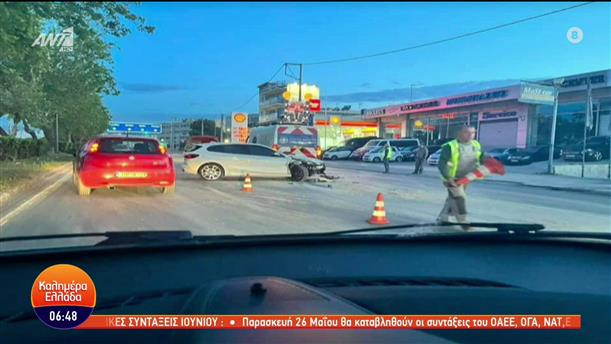 Λεωφόρος Αθηνών - Κορίνθου: Αυτοκίνητο έπεσε πάνω σε περιπολικό - Καλημέρα Ελλάδα - 12/05/2023