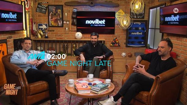 Game Night Late -Τρίτη στις 02:00